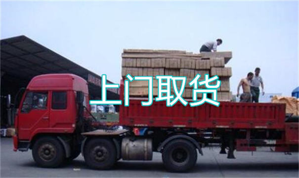 宣城到费县物流货运部
