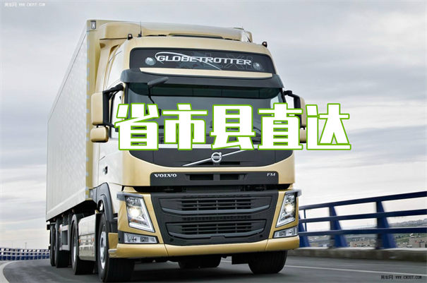 宣城到内江物流一般多少钱