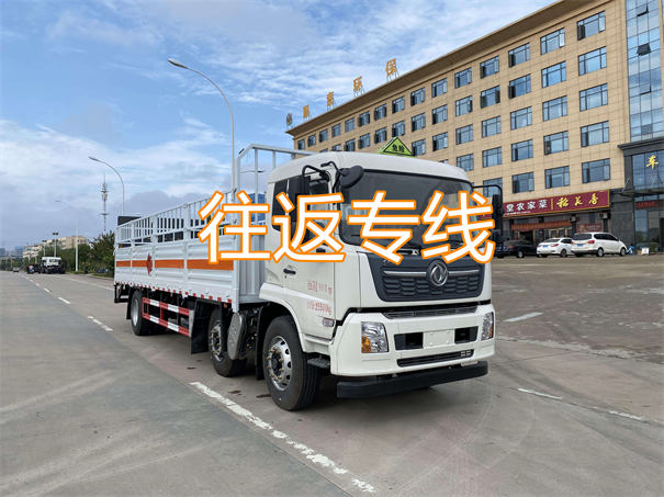 宣城到林甸物流要几天